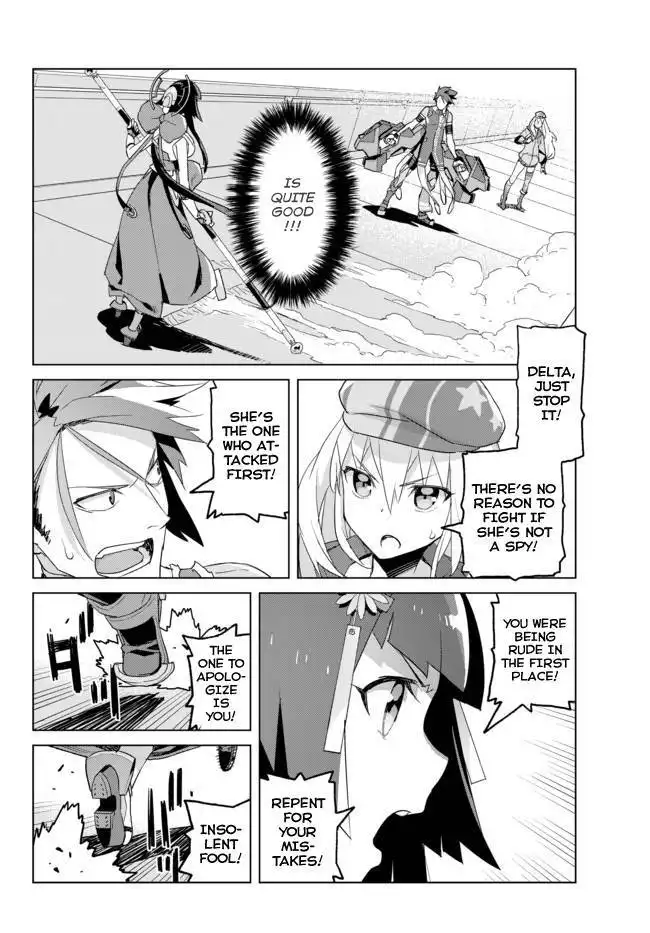 Ar no Surge - Umareizuru Hoshu e Inoru Uta Chapter 1 30